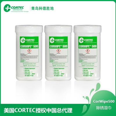 Corwipe500除锈湿巾