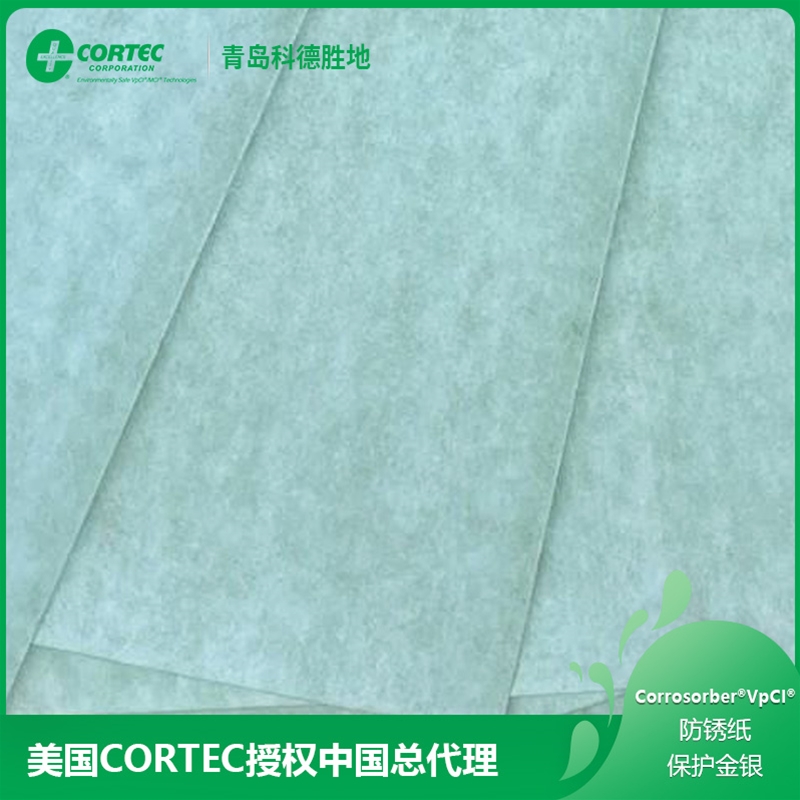 Corrosorber ® VpCI ®防锈纸-保护金银