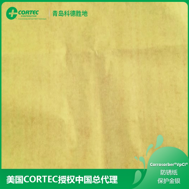 Corrosorber ® VpCI ®防锈纸-保护金银
